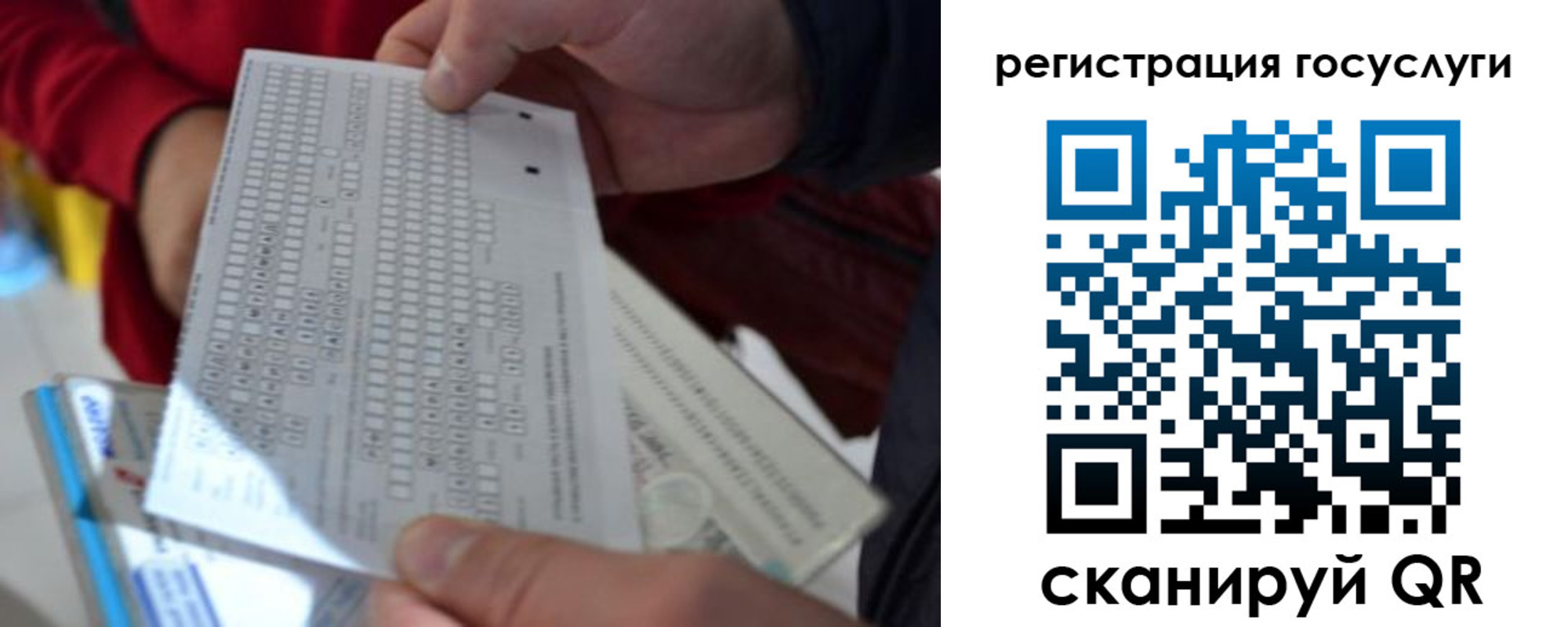 прописка гарантия в Салавате